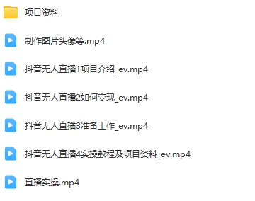 抖音无人直播技巧揭秘，为什么你天天封号，有人却稳定不封？