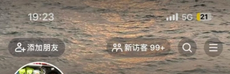 两天养出高权重的自媒体账号