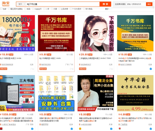 简单可持续的的流量变现方式 普通人月入5万